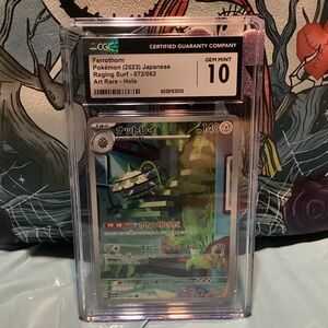 Japanese Ferrothorn Raging Surf Art Rare Holo slab - Black/Green